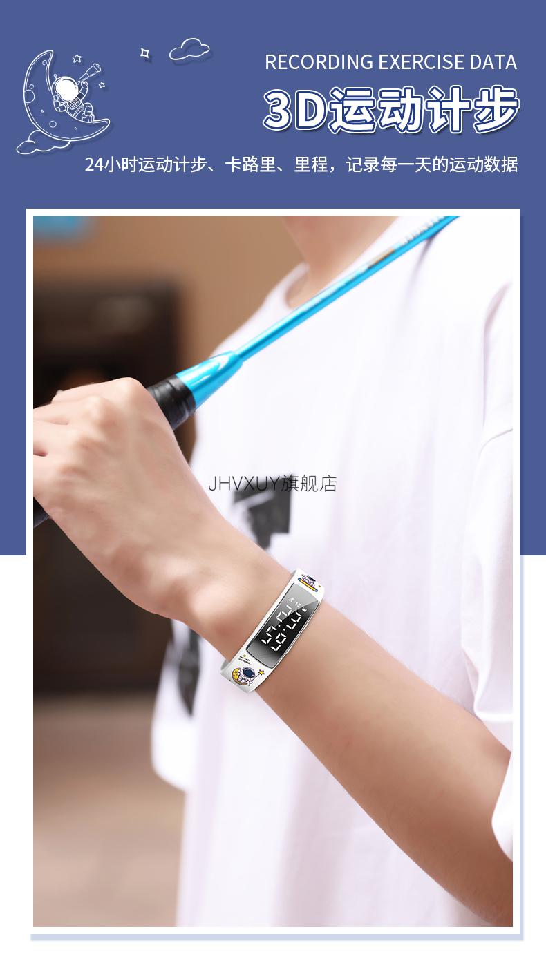 无声震动闹钟手环震动闹钟手环男学生宿舍无声振动式叫醒智能运动强力