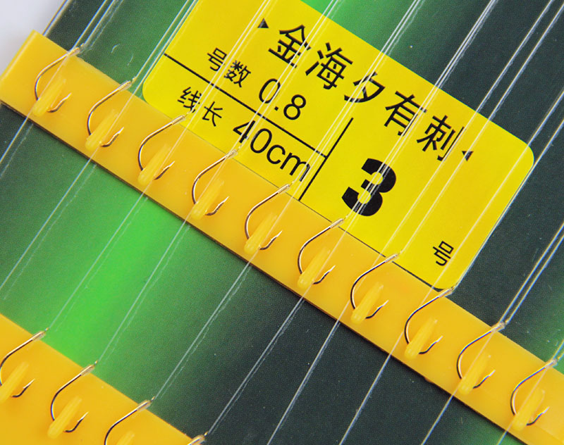 【京选优品】快刀鱼钩快刀组子线双钩金袖伊豆伊势尼海夕成品子线纯手