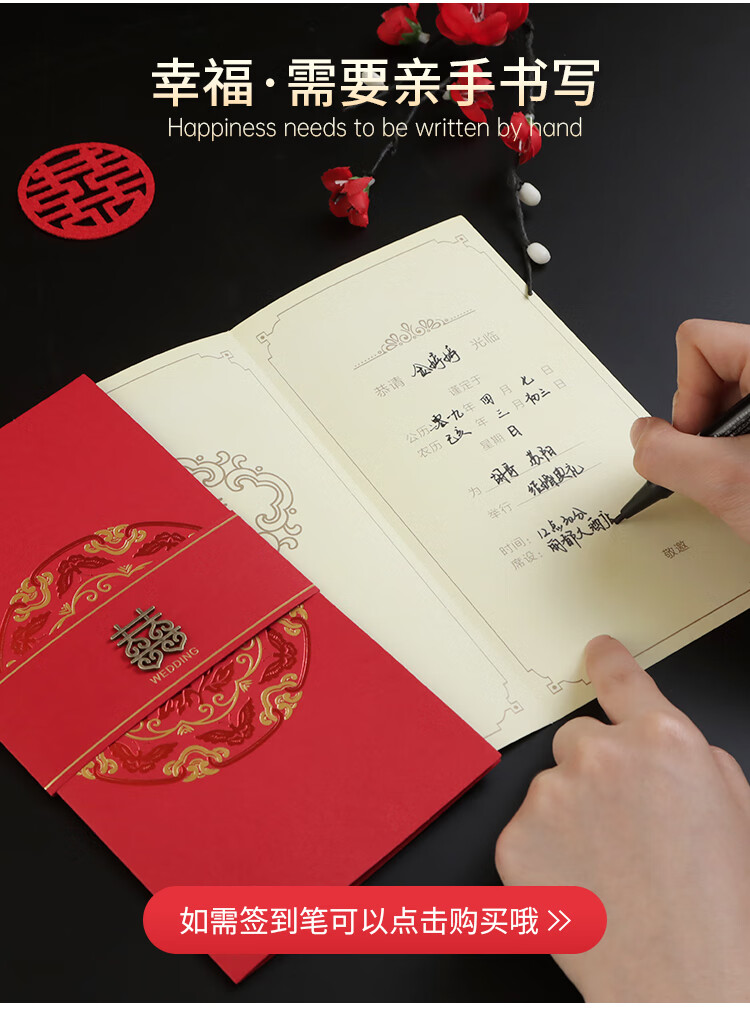 可狄请柬结婚邀请函请帖2022婚礼请柬10中式婚宴结婚喜帖邀请函简约