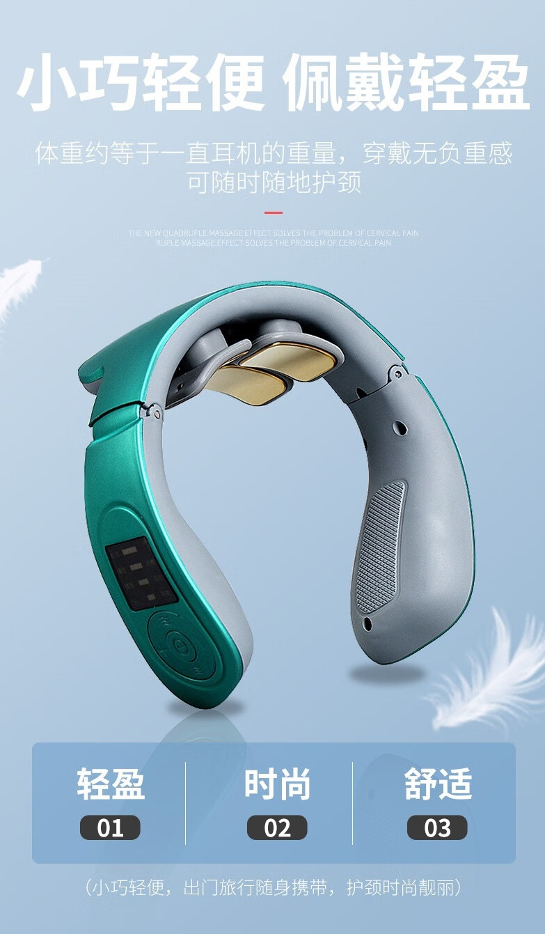 按摩仪智能劲椎脖子理疗热敷脊椎仪 二头8813b充电震动加热款外置贴片