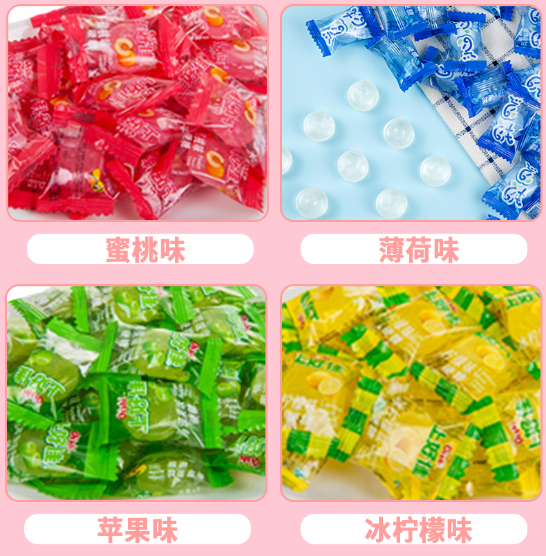上好佳硬糖500g12袋整箱薄荷味儿童什锦混合装薄荷味儿童什锦水果糖果