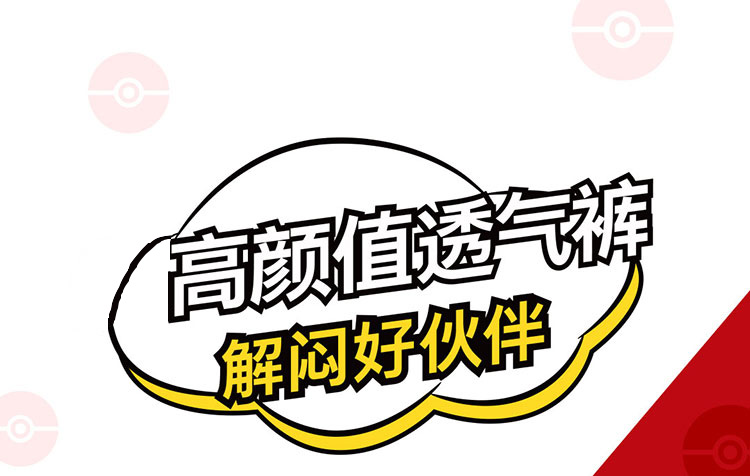 Members&nbsp;Mark&nbsp;好奇铂金成长裤L.L76片.