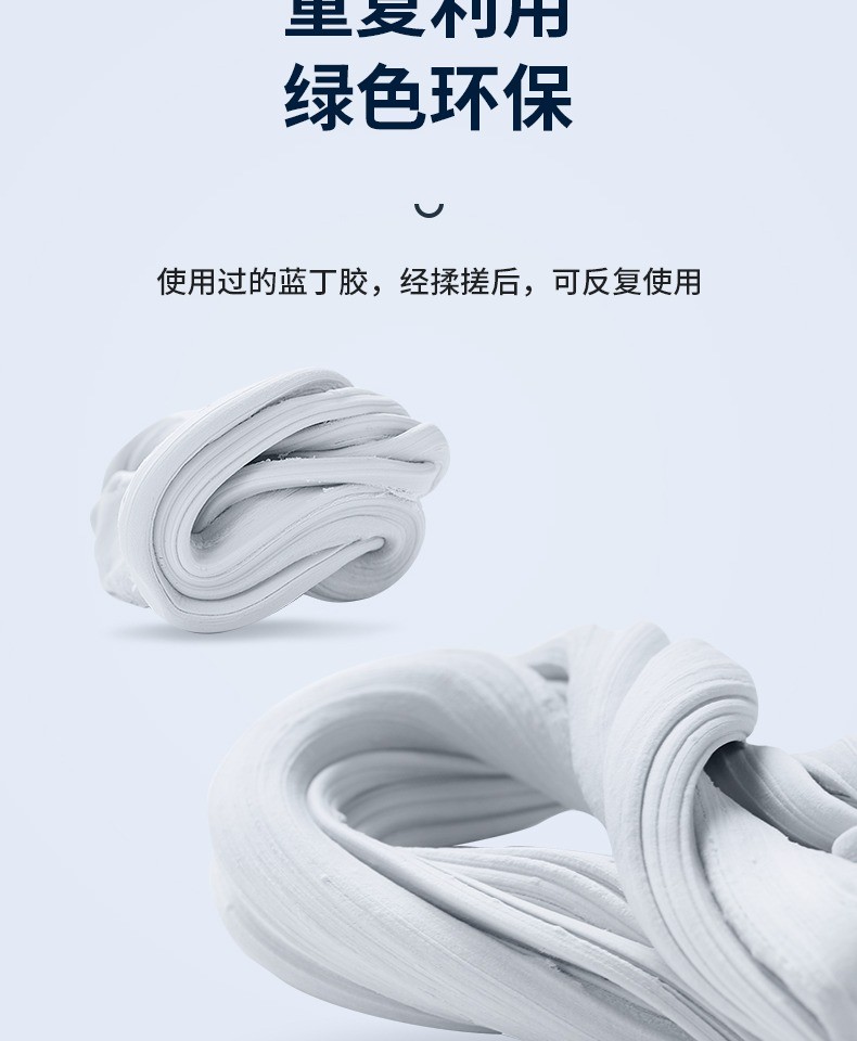 蓝丁胶bostk45g耳机清理蓝胶无痕贴免钉胶替钉胶固定相片粘墙相框画框