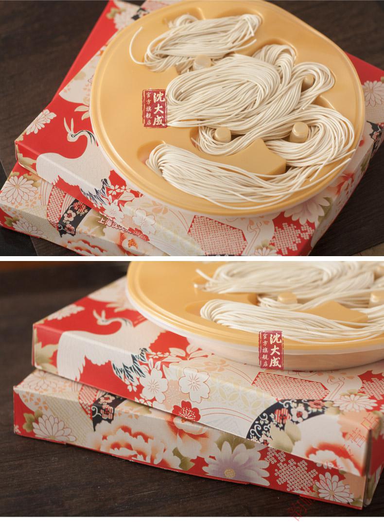 上海沈大成寿面桶装中华如意长寿面礼盒生日送礼祝寿宴
