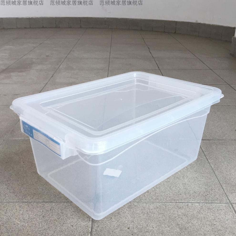 范倾城加厚塑料保鲜盒长方形食品级商用大号标签盒超大容量酒店透明带