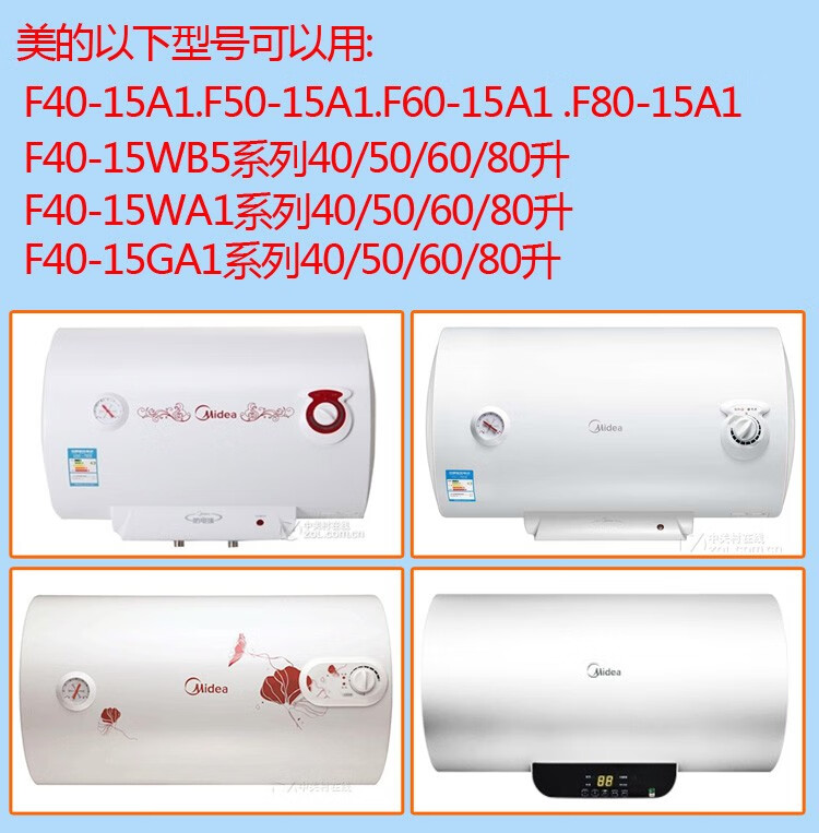美的电热水器f40-15a1加热管发热管电热管加热棒50升60升80l原装.