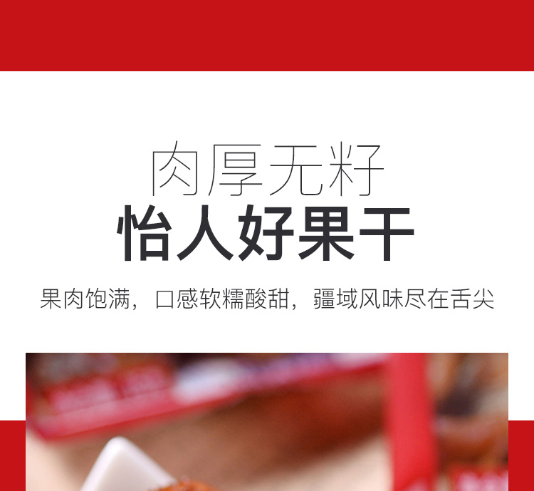 Members Mark MM红香妃葡萄干.35GX20.