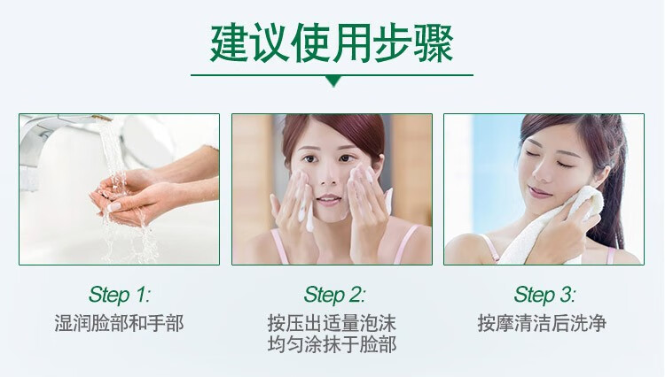 曼秀雷敦（Mentholatum） 曼秀雷敦控油清爽洁面保湿深层清 乐肤洁控油清爽洁面乳 50g*3