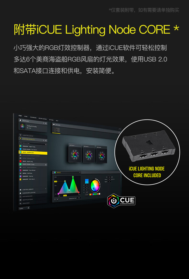 美商海盗船(uscorsair)sp120/12cm台式机电脑机箱迷 sp120 rgb elite