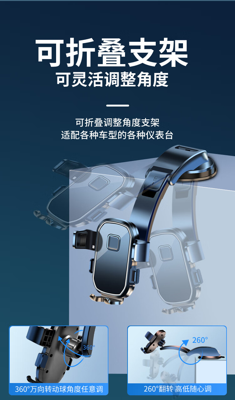 出风口货车车载导航汽车专用车载支架 中控台炮台吸盘稳固升级【图片