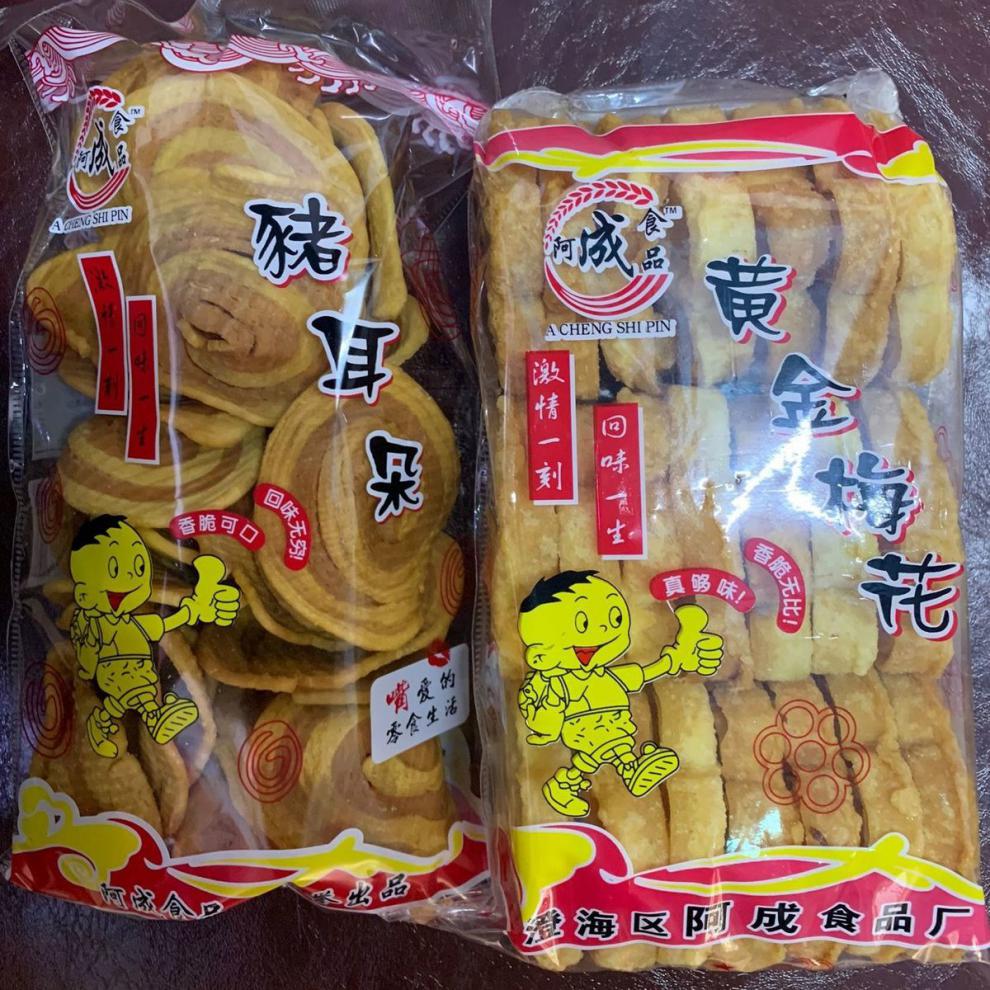 100种潮汕怀旧小零食图片