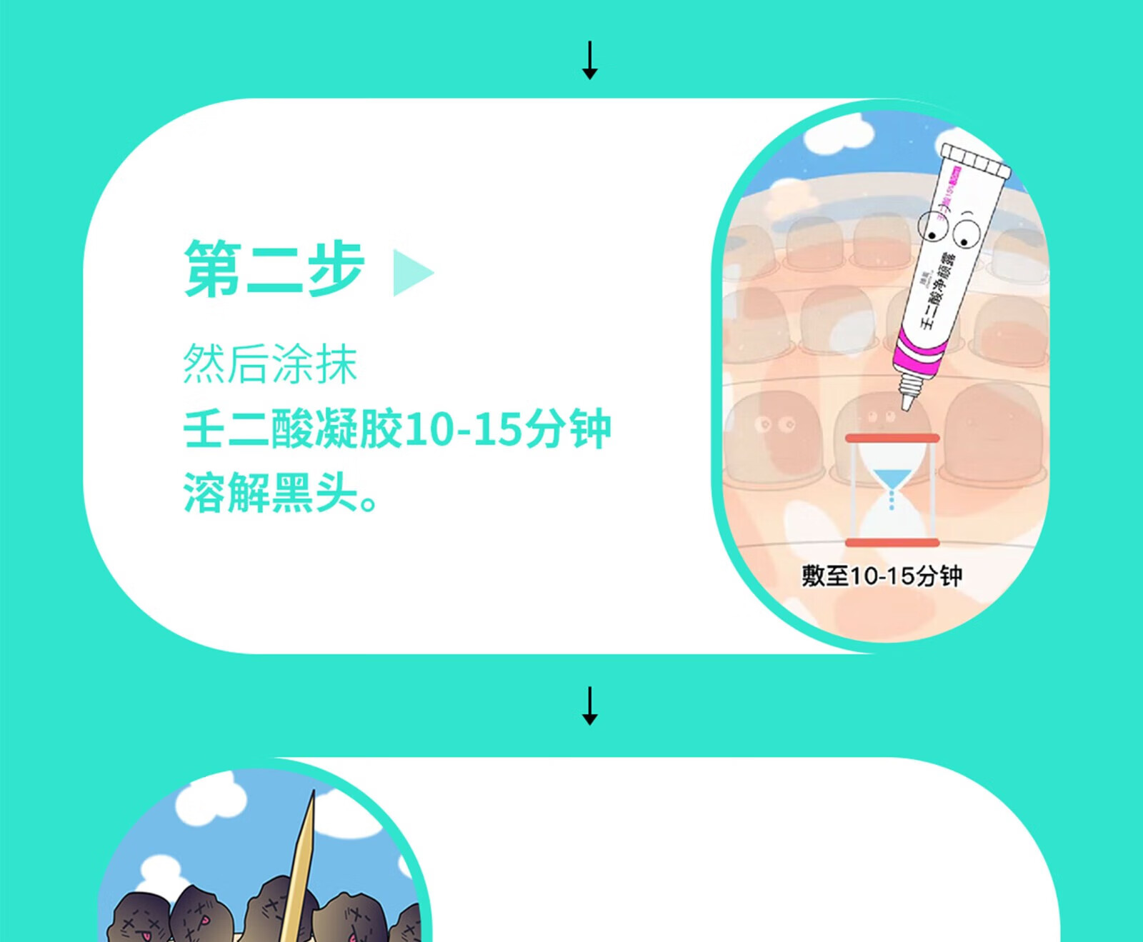梵贞 壬二酸15%凝胶水杨酸 壬二酸水杨酸祛痘组合 壬二酸水杨酸祛痘组合