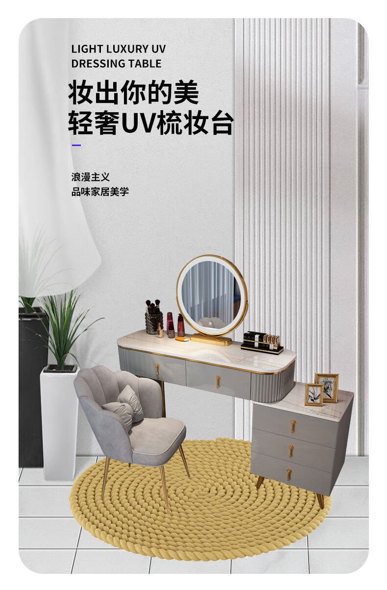 古达 轻奢梳妆台网红岩板化妆桌卧室现代简约化妆台网红ins风化妆桌子收纳柜一体高档 灰白金腿80桌+柜+智能镜+鸟巢凳