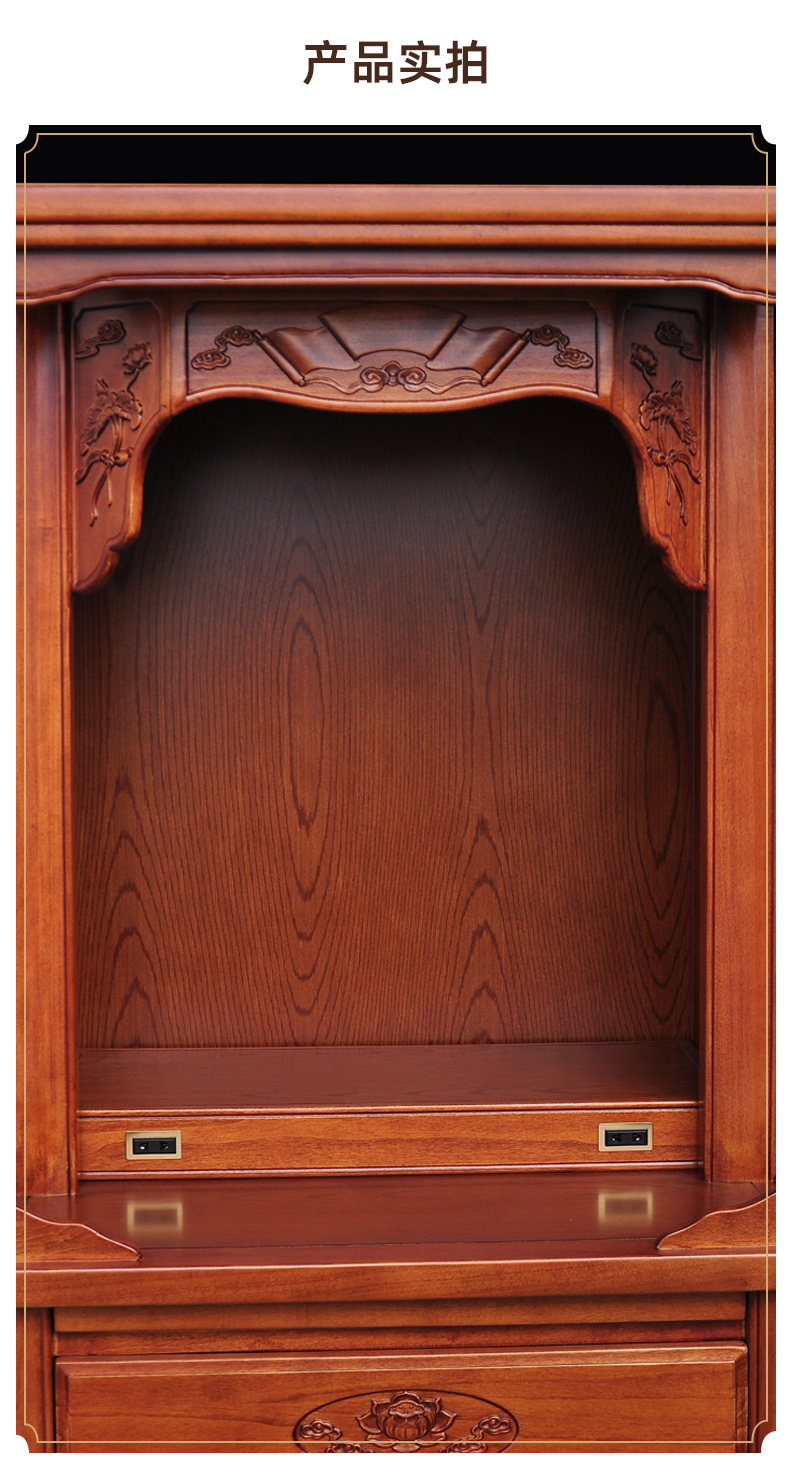 桃木佛柜佛龛新中式立柜神台柜神龛家用财神爷供佛财神供位供奉桌68