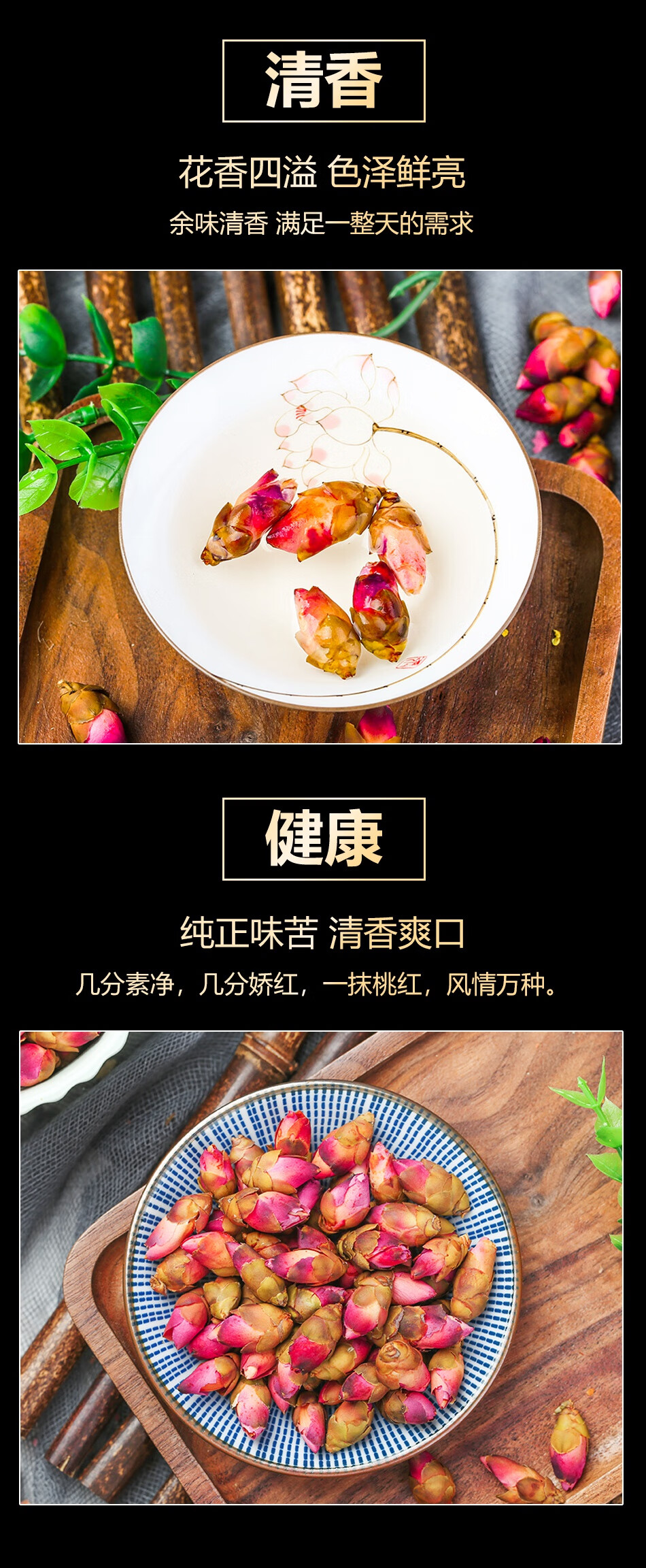 同仁堂野生山桃花茶排宿便新花特级干桃花食用泡水天然清肠便通秘茶2