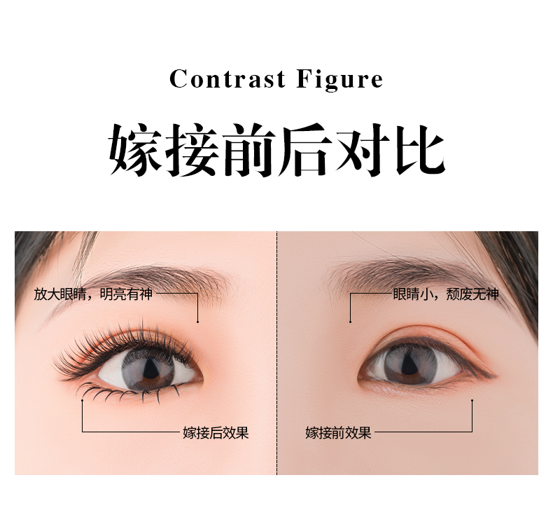 anjicat网红款a型下睫毛仙女睫毛m形嫁接假睫毛自然仿真仙子毛7mm依漾