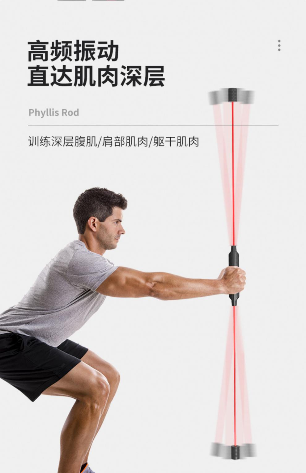 瑜伽健身弹力棒多功能训练棒健身弹力飞力仕士瑜伽菲利斯锻炼手臂的