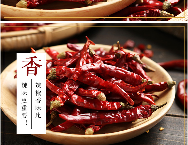 超辣特辣辣椒粉辣椒面印度魔鬼干辣椒变态辣粗细粉四川小米椒500g特粗