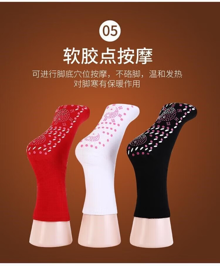 菲脂美妆工具  暖脚保暖按摩袜可水洗纯棉中筒袜子 自发热袜子均码 2双【颜色随机】