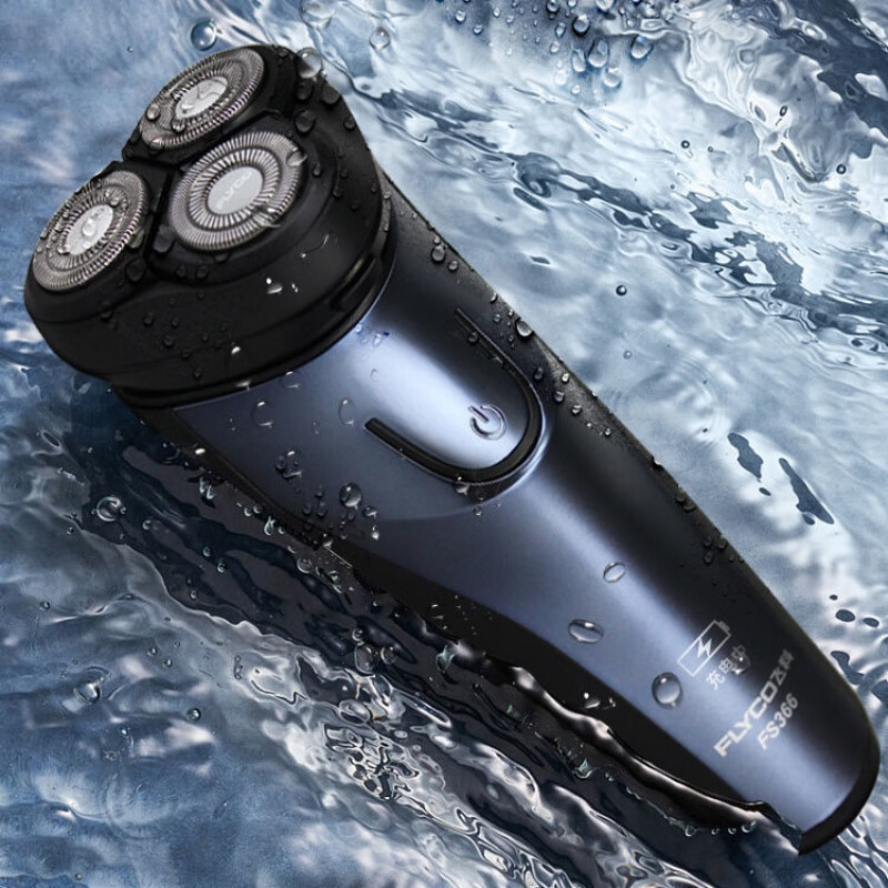 飞科博锐ps197全身水洗 标配 全套配件 3备用刀头 鼻毛器【图片 价格