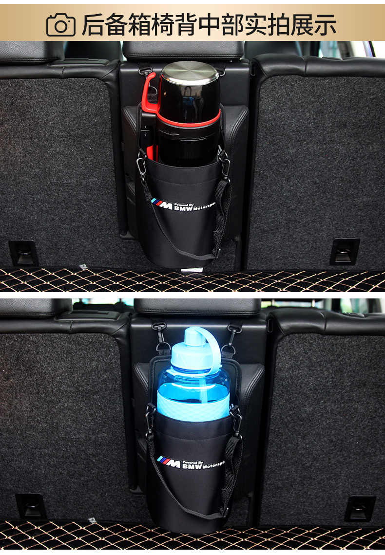 支架车内温壶暖瓶汽车水杯热水瓶架子奥迪运动款水壶袋直径13厘米内