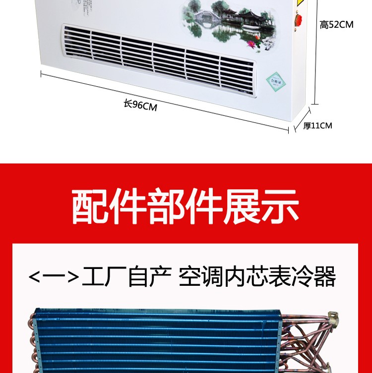 可开专/普票水空调散热器壁挂式水暖空调风机盘管散热器家用冷暖俩用