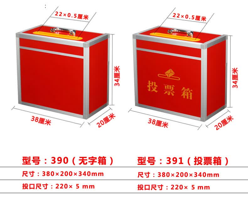 保尔(baoer)大小号投票箱带锁透明募捐箱爱心捐赠箱功德箱带手提乐捐