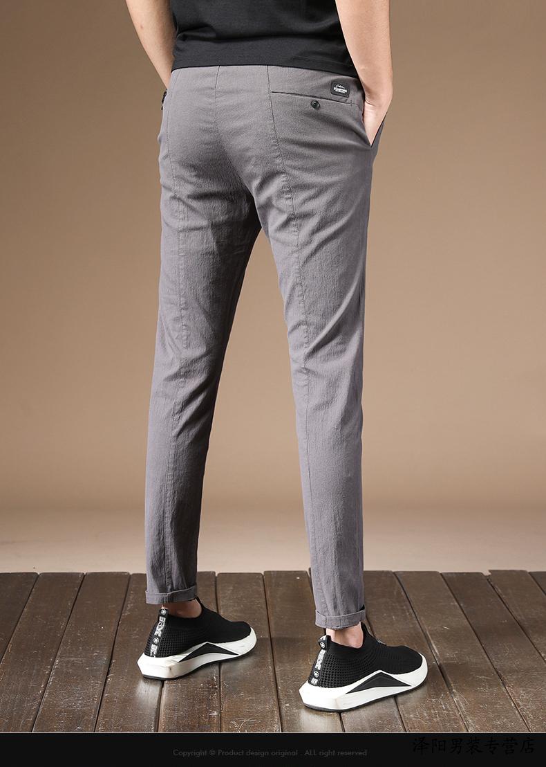 九分裤男修身小脚9分男裤夏季薄款宽松夏天百搭潮男库优闲裤男休息裤