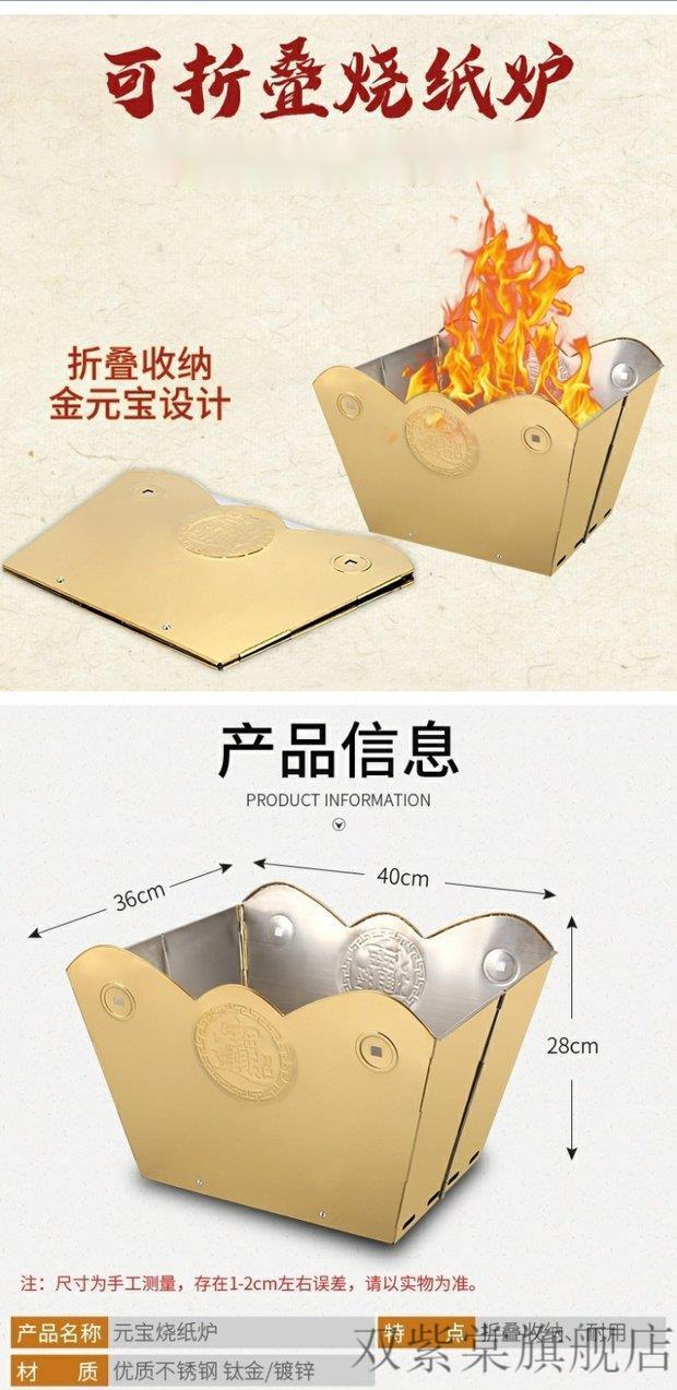 砖砌烧纸炉制作方法图片