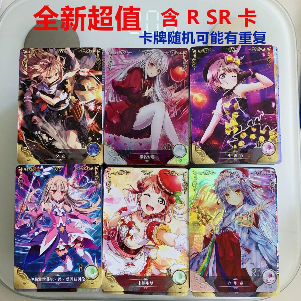 迷铭乐 女神物语卡片卡册卡片2斤500张风花雪月女孩卡牌玩具少女公主