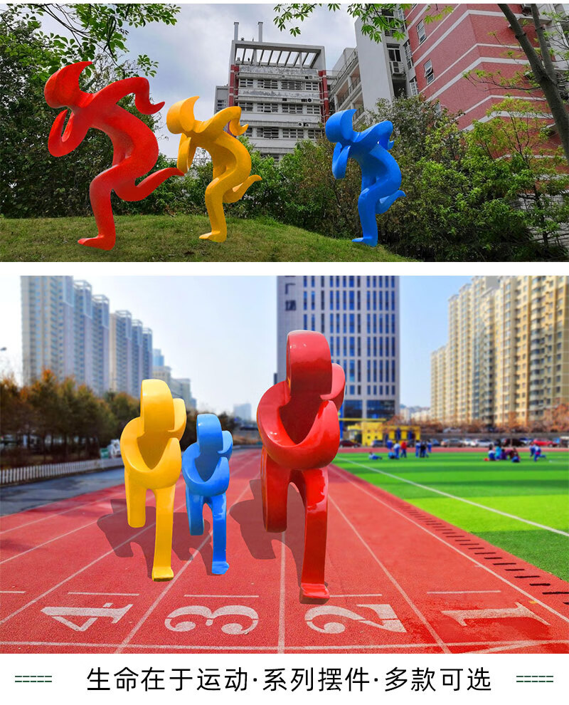 园林景观人物雕塑体育馆装饰大摆件自行车跑步运动主题校园玻璃钢运动