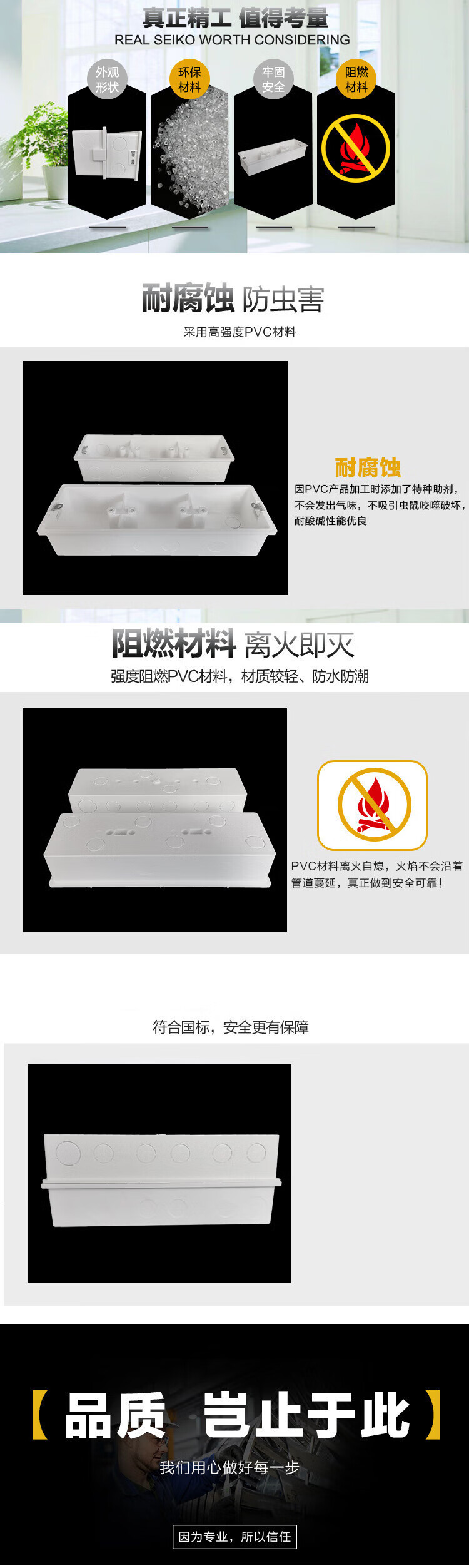 详情模版.jpg