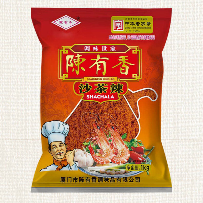 厦门陈有香沙茶辣 陈有香沙茶辣1kg 沙茶面汤原料火锅底料调味料蘸酱