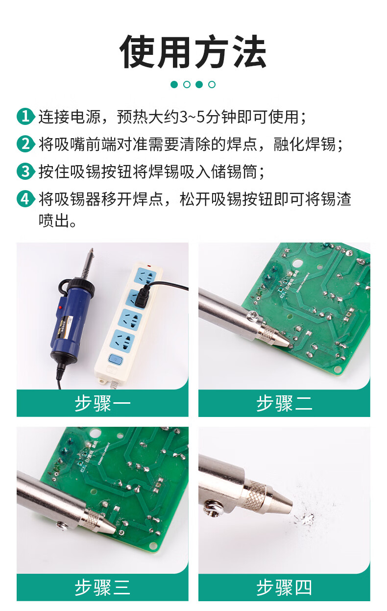 史丹利吸锡器电动电动吸锡器电热吸锡泵真空泵电烙铁自动强力拆焊吸锡