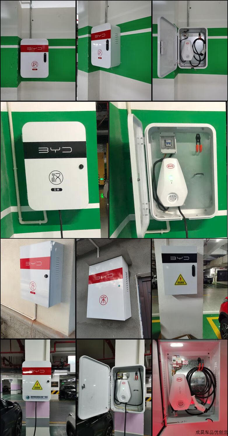 适用比亚迪充电桩保护箱户外立柱汉ev宋唐dm海豚配电箱 【圆角】密码