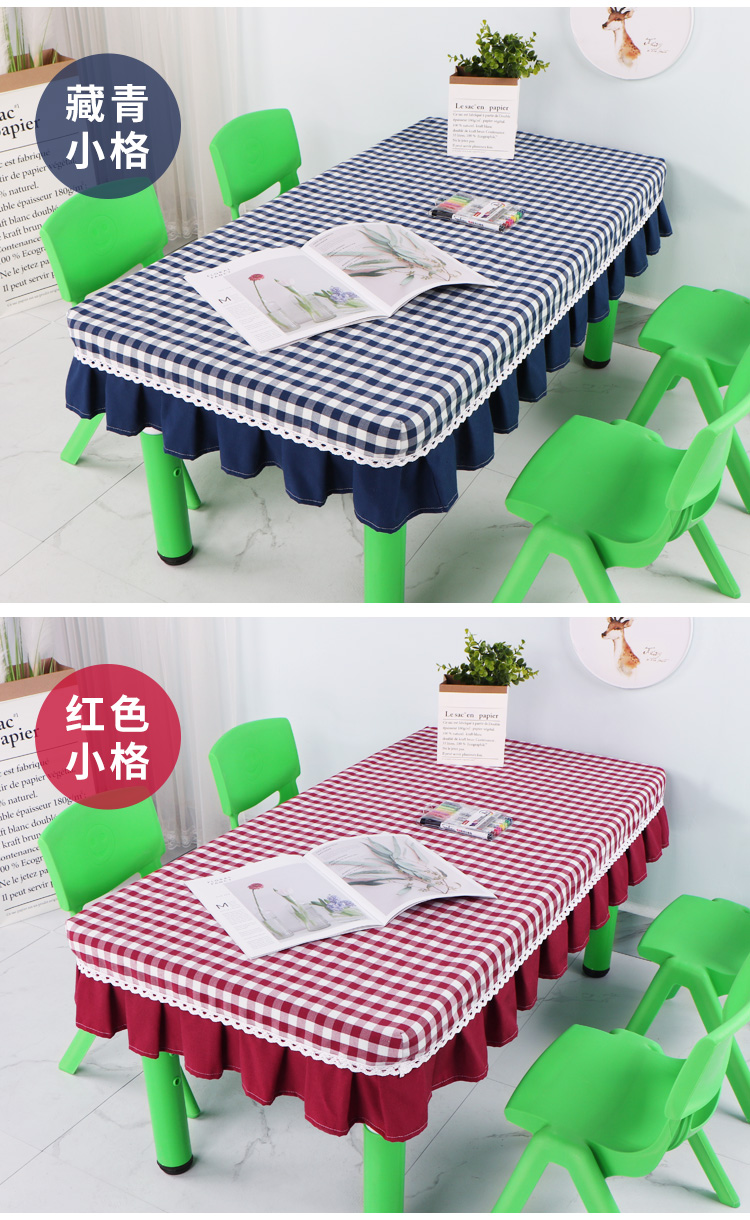 幼儿园课桌布艺桌套学生书桌罩套餐桌布套茶几盖布培训班桌子罩套芬妃
