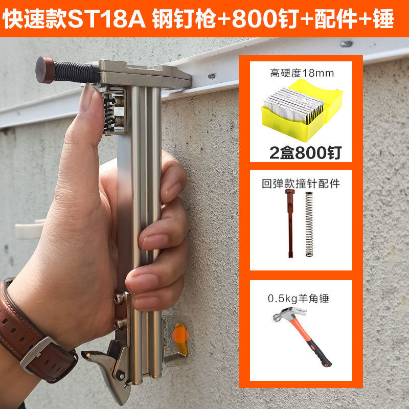 手动线槽打钉枪打钉神器钢钉枪槽水泥墙木工钉线槽打钉子神器工具创新