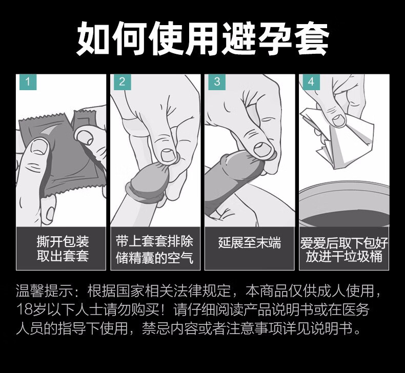 杜蕾斯(durex) 延时持久型超薄避孕套 计生用品原装进口男用 情趣用品