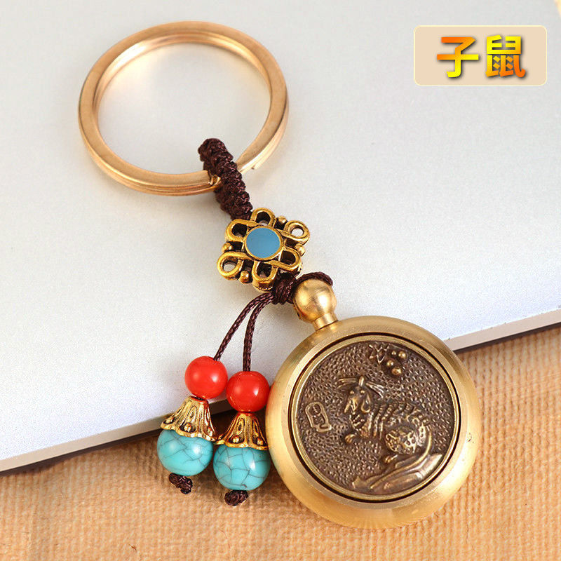 米兰特钥匙扣黄铜十二生肖转钱钥匙扣挂件进宝汽车钥匙扣赚钱挂件本命
