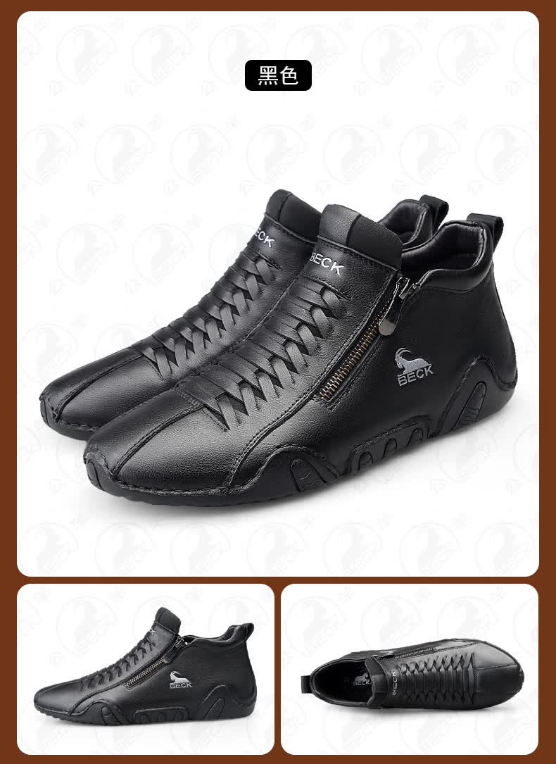公羊beck轻奢公羊男鞋2022年新款潮冬季加绒小白鞋男皮质男士休闲鞋