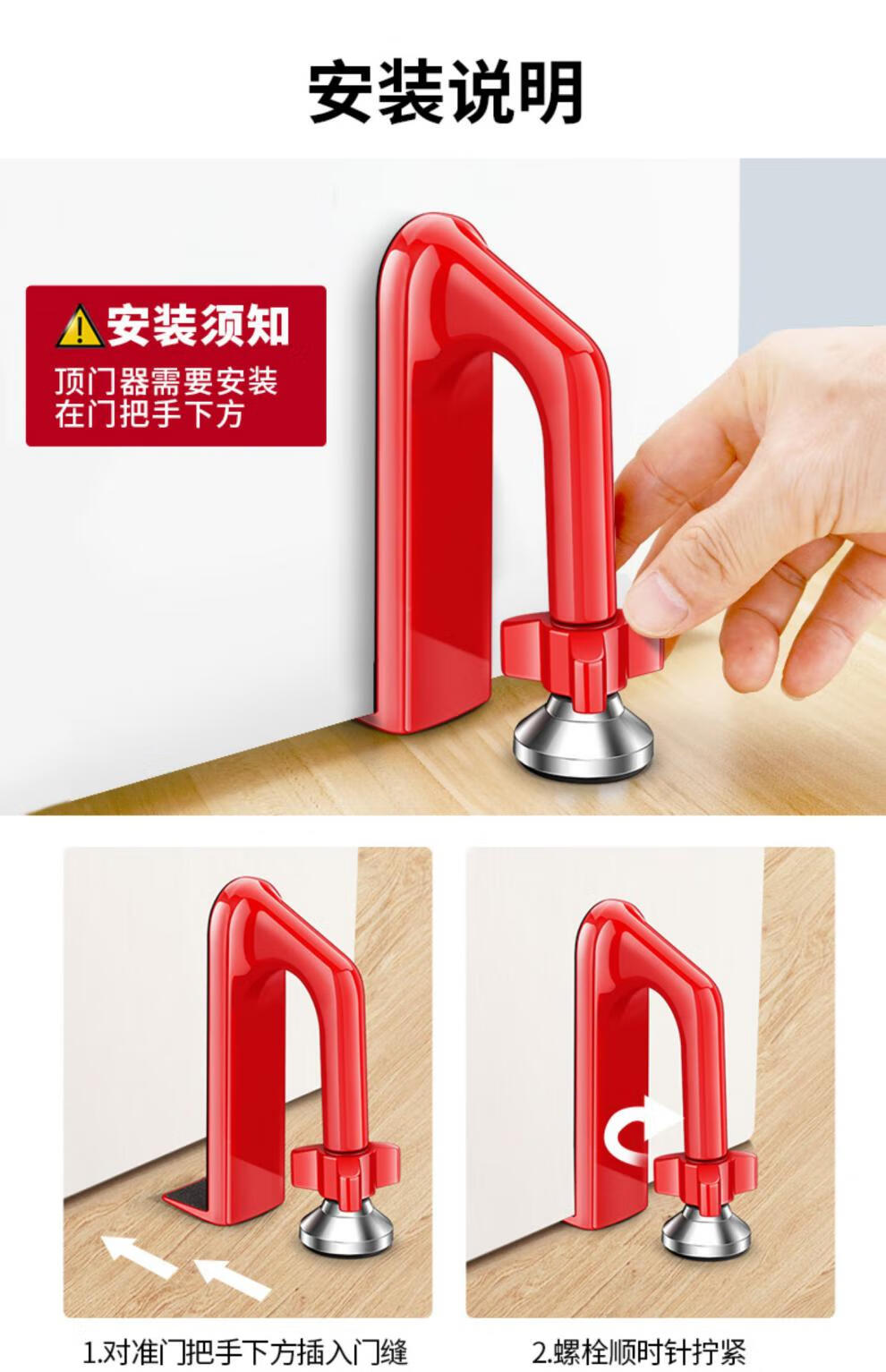 阻门器阻门器顶门门挡器防盗抵顶门外开门阻家用女生堵酒店安全独居