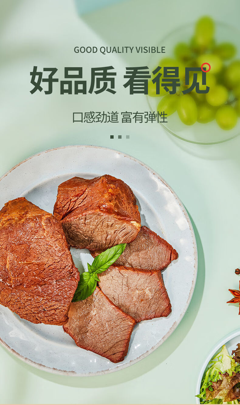 牛肉即食健身代餐黄牛腱熟食真空包装五香味牛肉128gx4袋