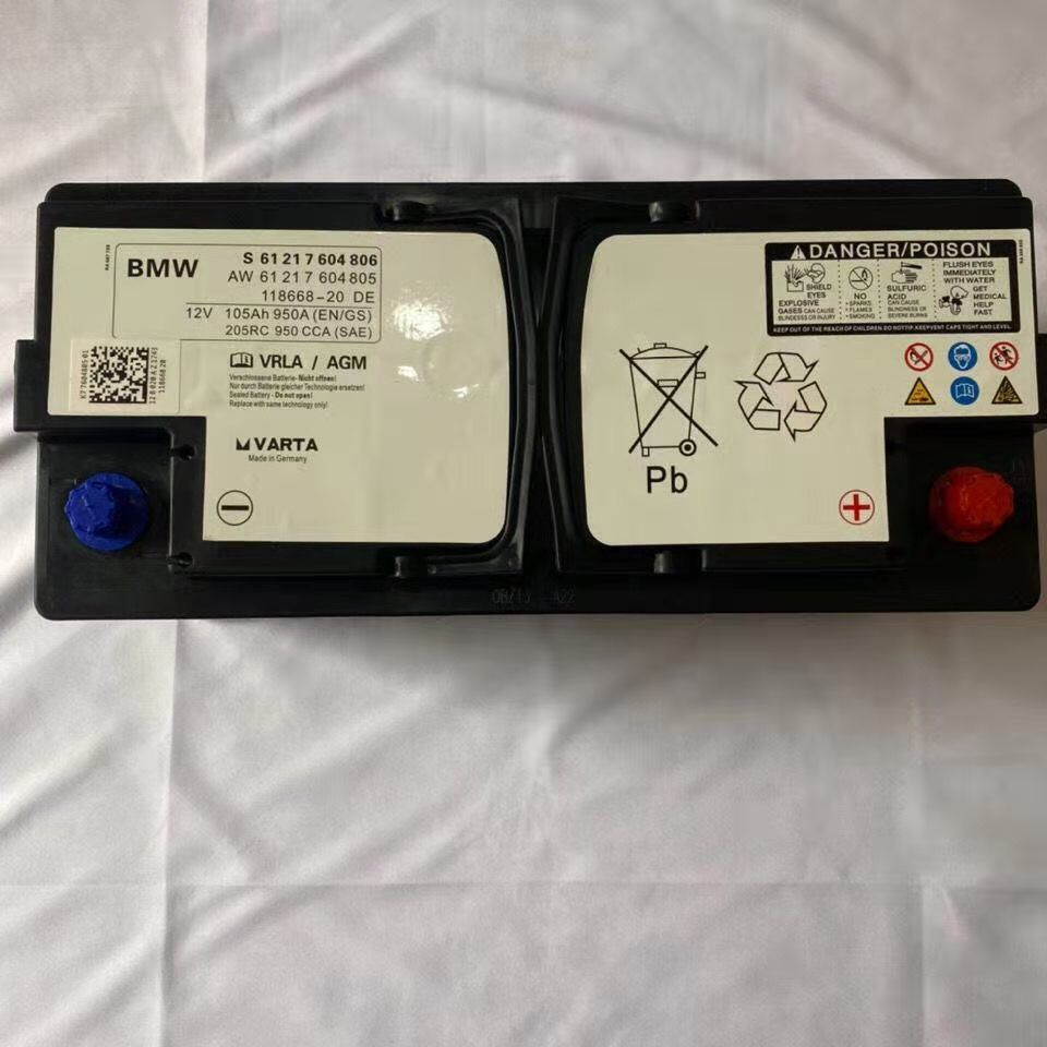【包安装】宝马原装启停电瓶708090105ah配宝马迷你1/2/3/5/7系x1/x3