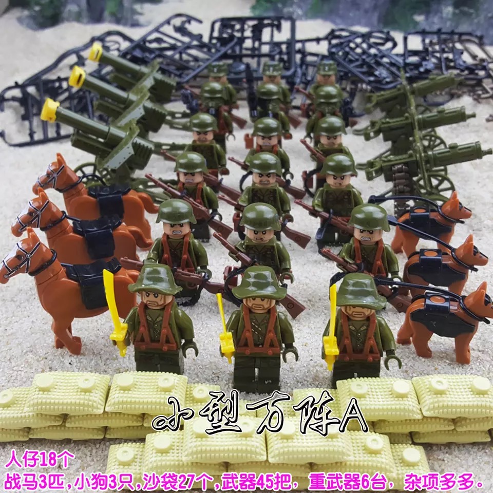 适用于积木军事八路军德军国军小人仔二战士兵人男孩拼装玩具国军先遣