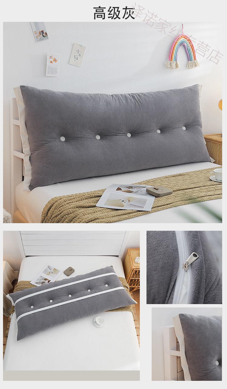 床头枕床头靠垫靠枕床上靠背长方形床头靠垫床上靠枕双人靠背软包卧室