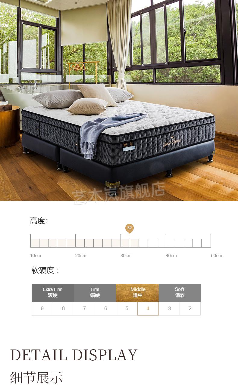 金可儿床垫深坑金可儿床垫代购健脊深坑五星专家雅境优雅寰宇护脊乳胶