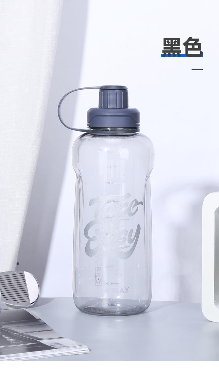 2022新款尚泰水杯 尚泰超大容量太空杯健身运动水杯子男户外便捷水壶2