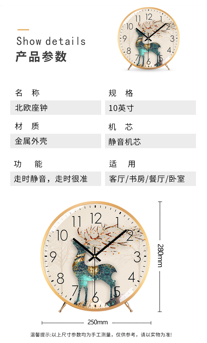 客厅座钟家用客厅时尚钟表台式摆件欧式桌面摆钟简约坐钟石英台钟福鹿