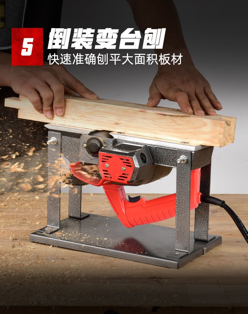 东成手提木工刨东成电刨电动刨子木工刨木匠小型手提刨电推刨菜板木工