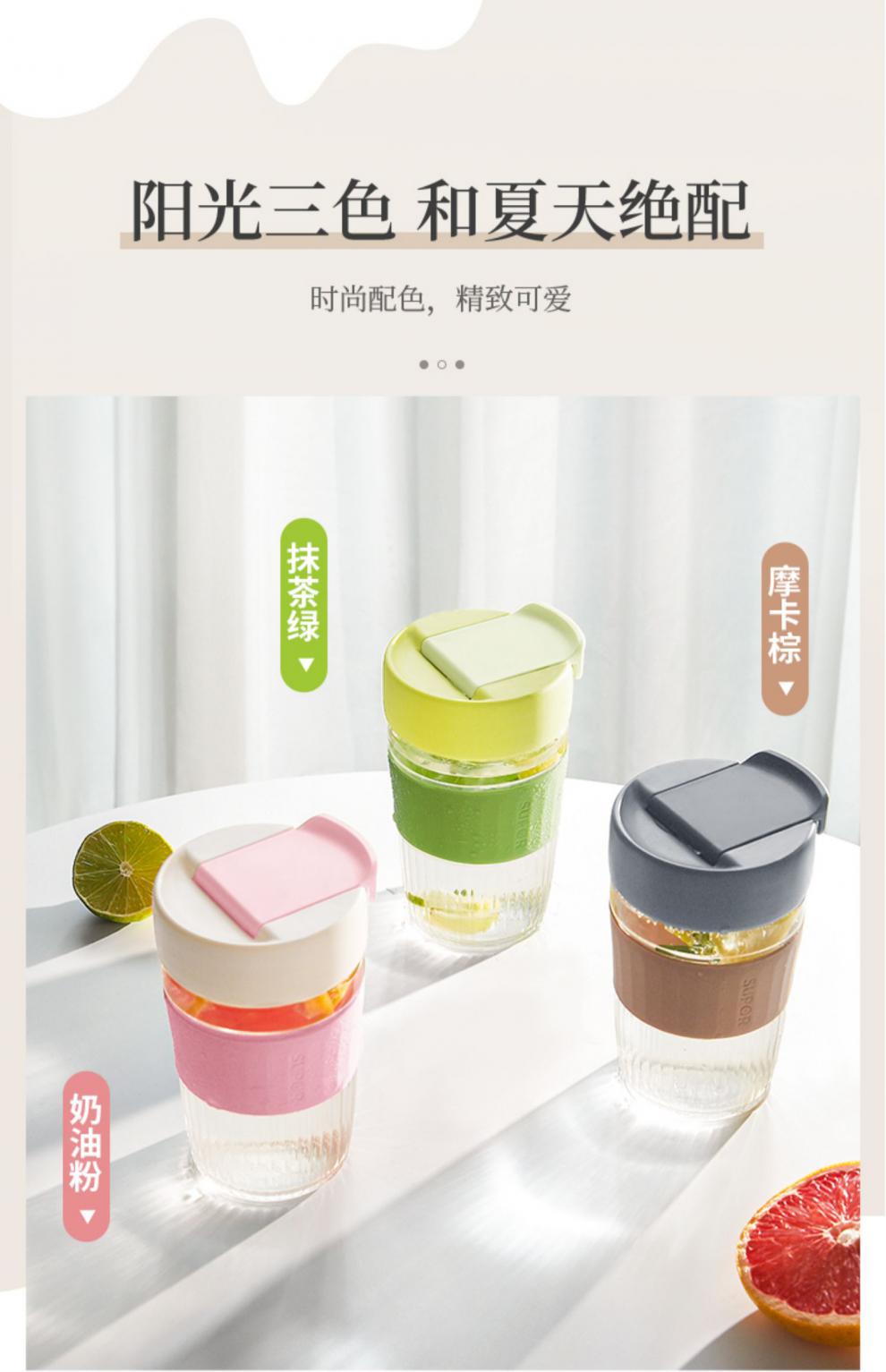 京品精选苏泊尔小浪杯玻璃水杯女带吸管便携夏季泡茶大容量咖啡杯子